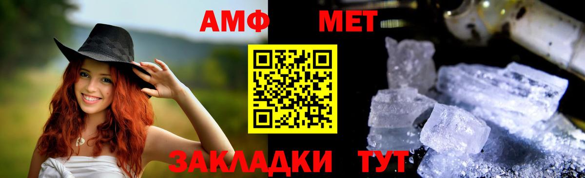 Amphetamine VHQ  АМФЕТАМИН  АМФ  Вход с VPN  Воркута 