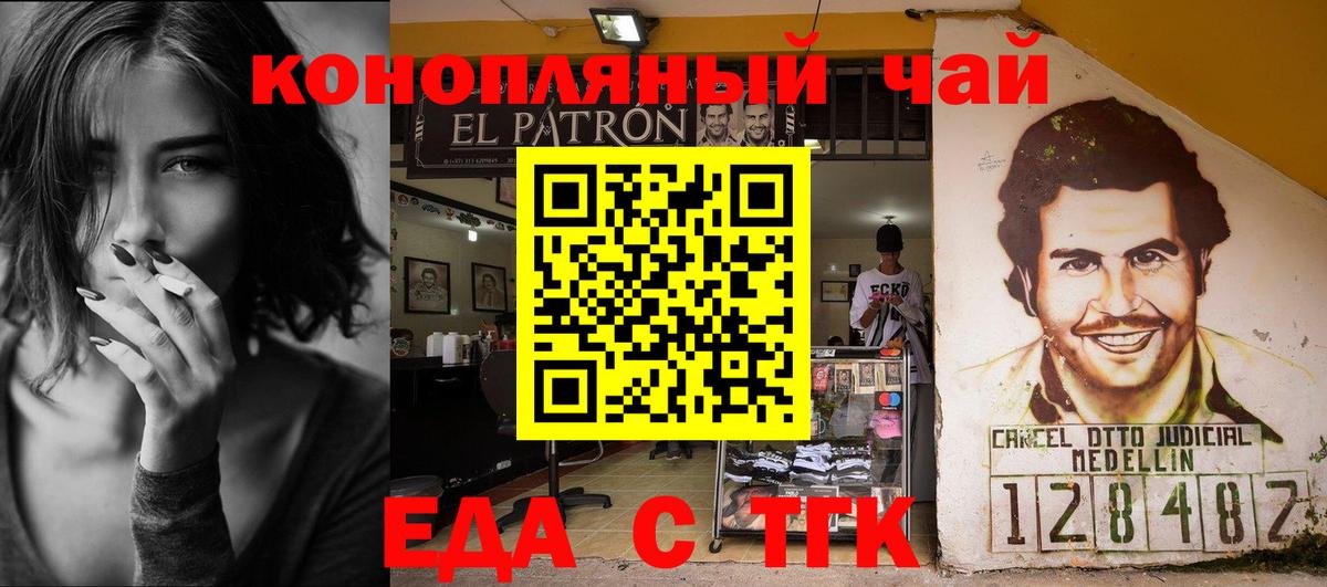 Воркута  Canna-Cookies конопля  Вход с VPN 