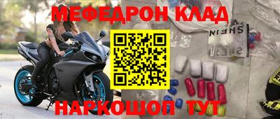 шишки Можайск