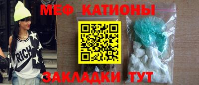 шишки Можайск