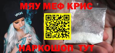 мет Моздок