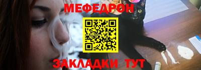 шишки Можайск