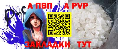 шишки Можайск