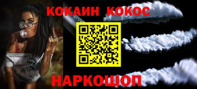 шишки Можайск