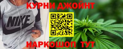 шишки Можайск