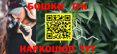 шишки Можайск