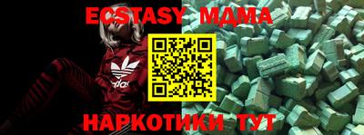 шишки Можайск