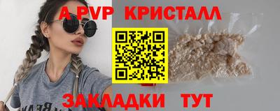 шишки Можайск