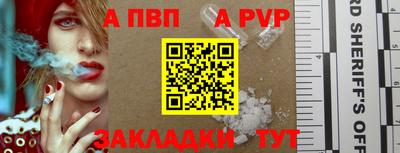шишки Можайск