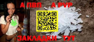 мет Моздок