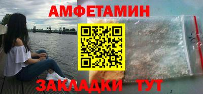 шишки Можайск