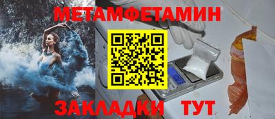 мет Моздок