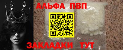 шишки Можайск