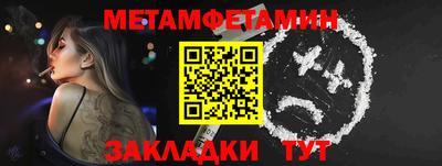 мдма Можга