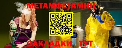 мдма Можга