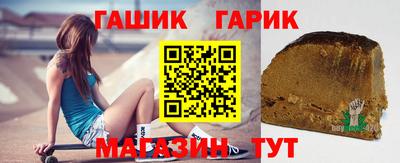 шишки Можайск