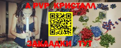 шишки Можайск