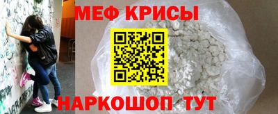 мет Моздок