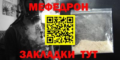 мдма Можга
