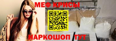 мет Моздок