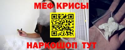 мет Моздок
