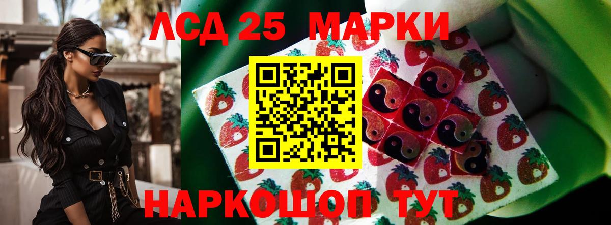 Лсд 25 экстази  Вход с VPN  LSD-25 экстази кислота  Воркута  ЛСД экстази кислота 