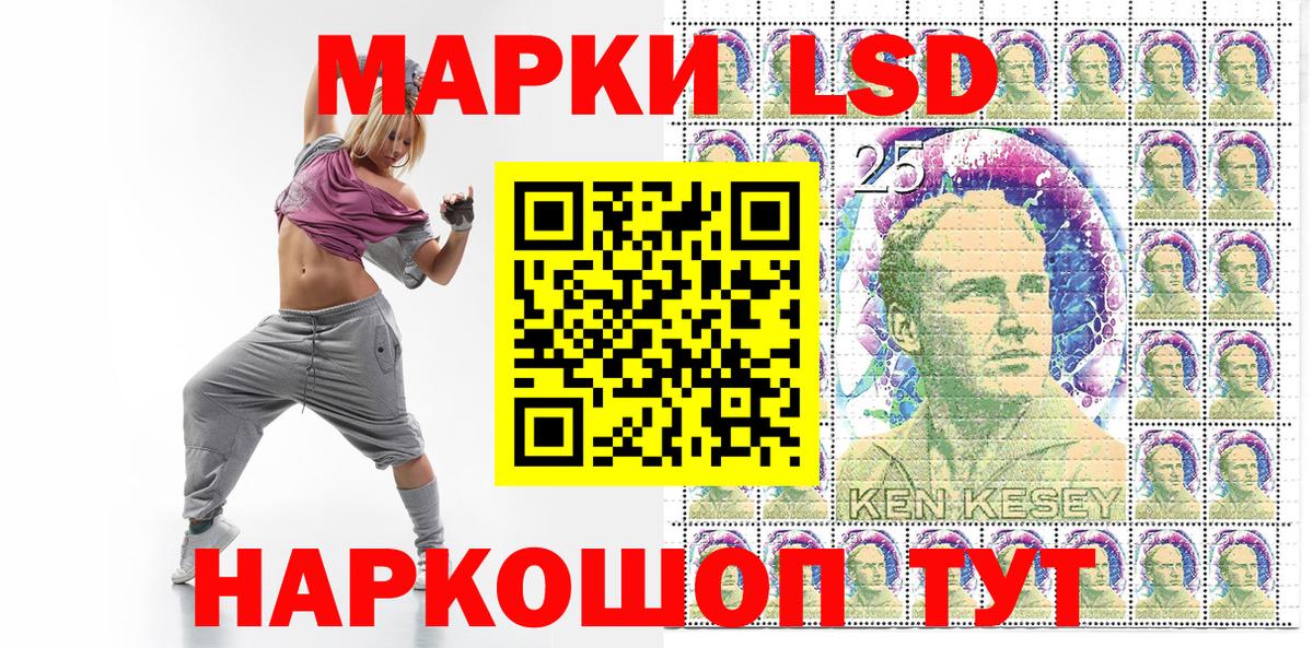 Марки N-bome 1,5мг  Вход с VPN  Воркута 