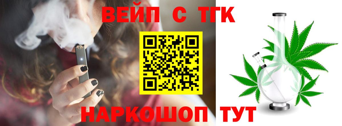 Дистиллят ТГК Wax Воркута