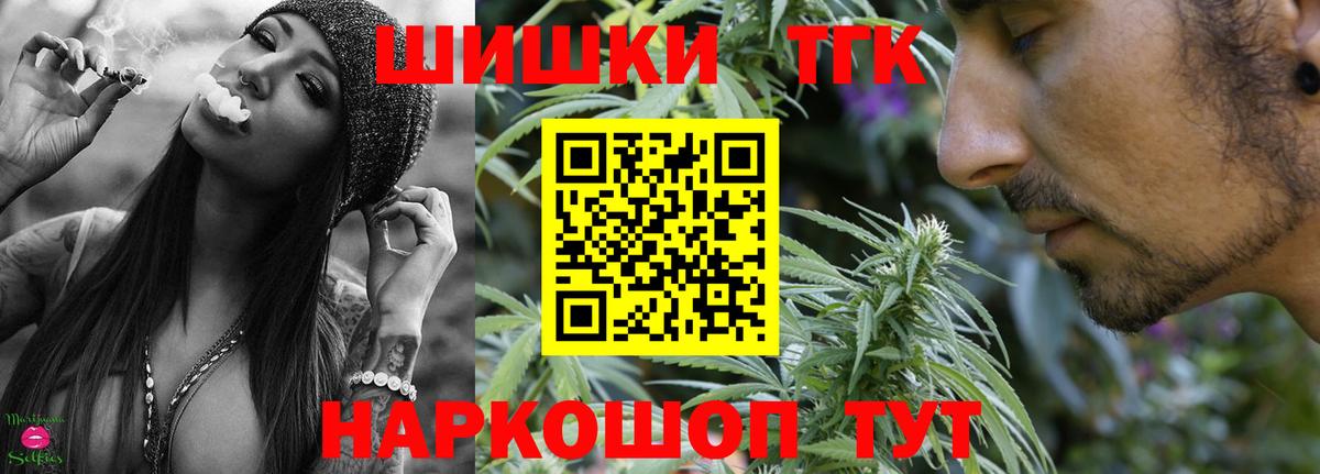 Шишки марихуана марихуана  Вход с VPN  Воркута  Конопля гибрид  Бошки марихуана план 