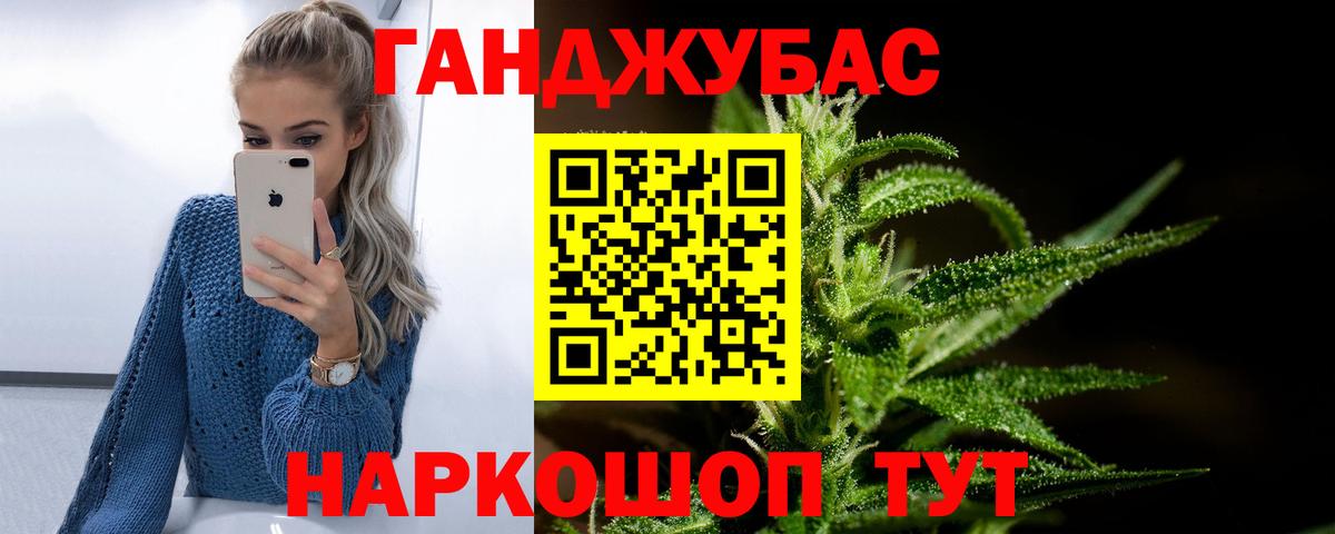 Канабис план Воркута